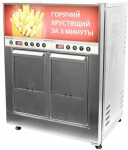 Фритюрница-автомат ТТМ RoboFry Box