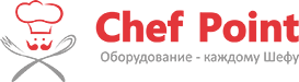 Chef Point - оборудование для кафе и ресторанов